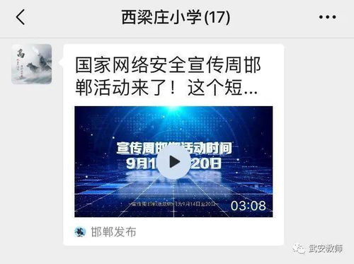 攜手共筑安全屏障，協力同享文明空間——論網絡與信息安全軟件開發的重要性與路徑