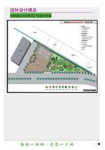 東莞袁山貝村綠化廣場設計方案——廣州園中園綠化景觀專業打造
