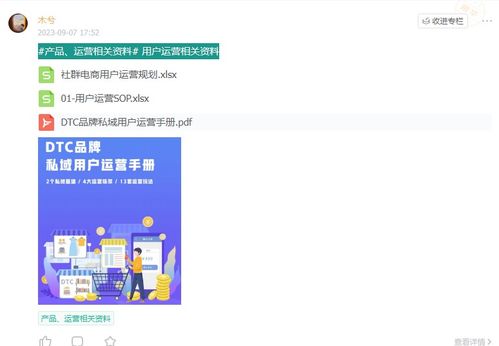 戰(zhàn)略規(guī)劃與運營管理的核心要素整合