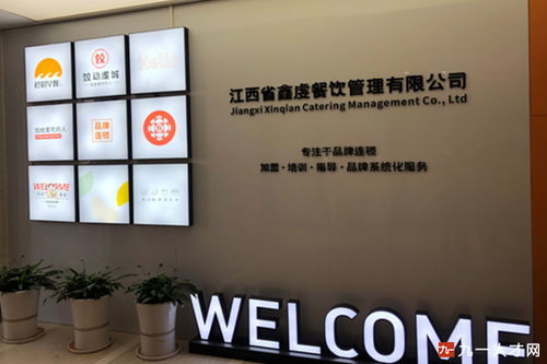 江西省鑫虔餐飲誠邀精英 我們什么都不缺，就缺你